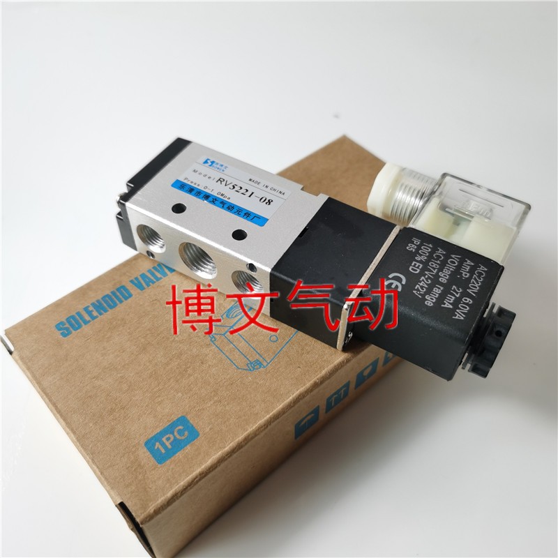电磁阀RV3221-08Q RV5221-08Q 5231-10Q换向阀