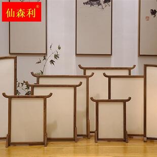 书法绘画装裱檀木画框摆台屏风工笔画摆件空白摆台熟绢真丝空白扇