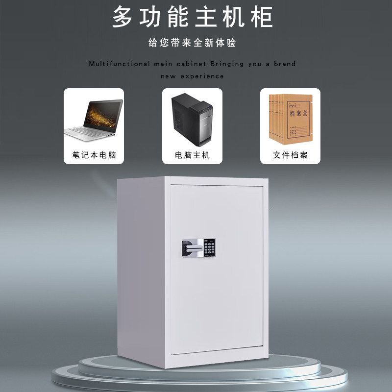 设备保密机柜服务器密码机柜防盗安全柜电脑主机柜定制