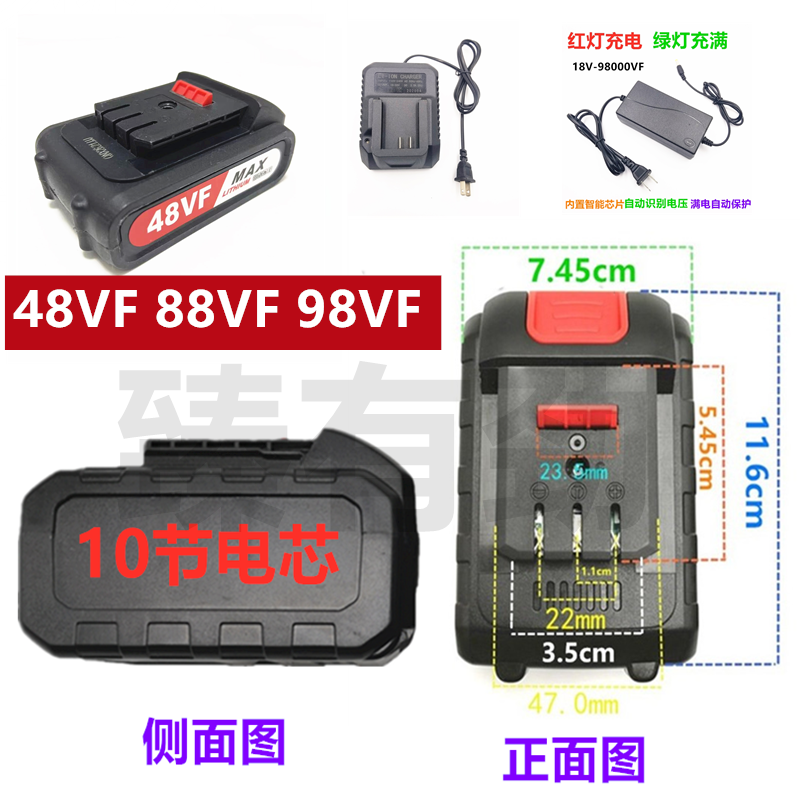 松芝48/88/108/188/288VF冲击钻无刷电动扳手手电钻锂电池充电器