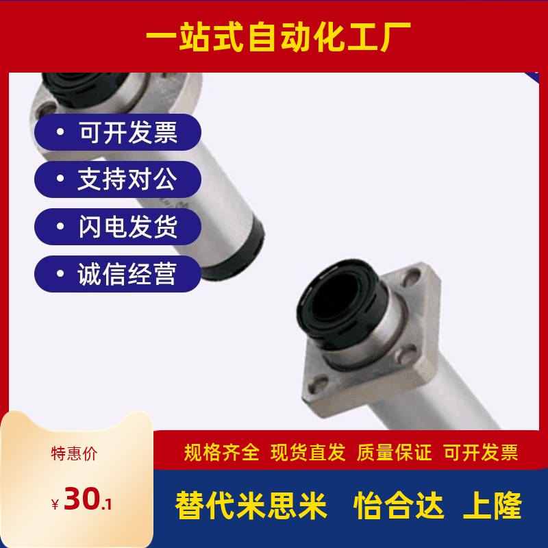 LHFR/LHFS/LHFC-MX10 12 16 20 25 30 35 40 50 带润滑装置