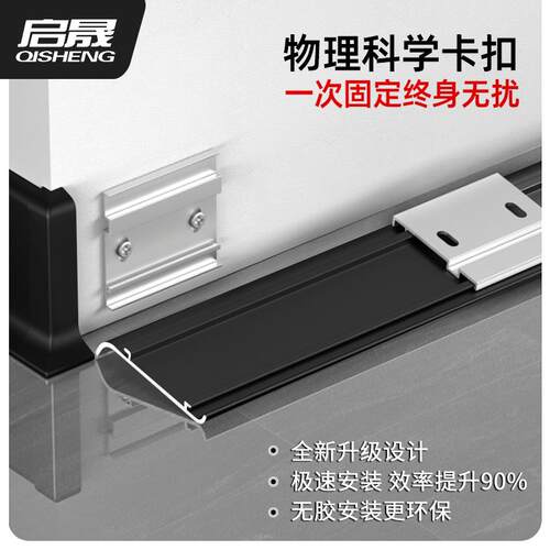 铝合金超薄卡扣踢脚线弧形极窄4公分不锈钢地脚线6cm金属脚线8cm