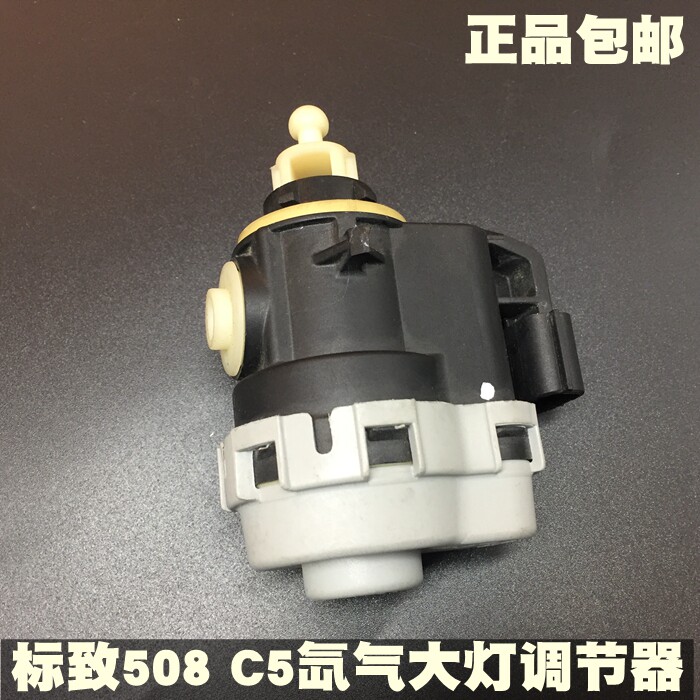 雪铁龙氙气大灯高度低调