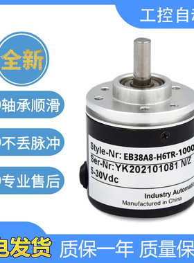 宜科型旋转编码器EB38A8-H6TR-1000 2000 360 2000 300质保