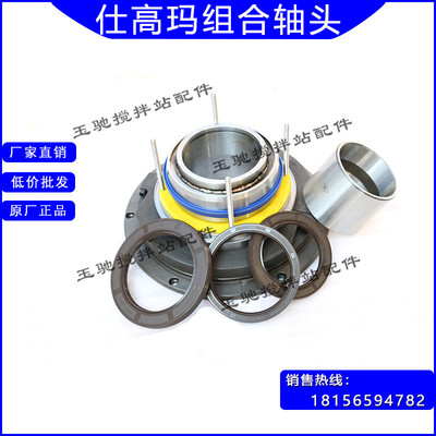 珠海仕高玛轴端/一体轴头密封/MA04500/3000/仕高玛组合轴端