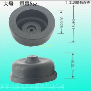 海利皮碗气泵USA-12000ACO-55035504原装皮碗氧气泵配件皮碗