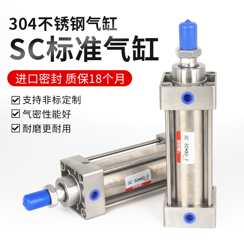 不锈钢气缸大推力小型动