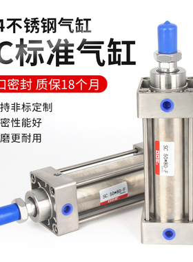 SC不锈钢气缸大推力小型气动大全SC40/50/80/100*125X150X200X500