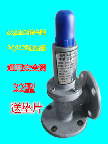 地上式消防水泵接合器喷