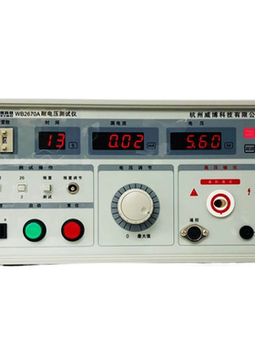 威博耐压仪测试仪WB2670A绝缘电阻2681A泄漏2671 2A检测WB2675 8A