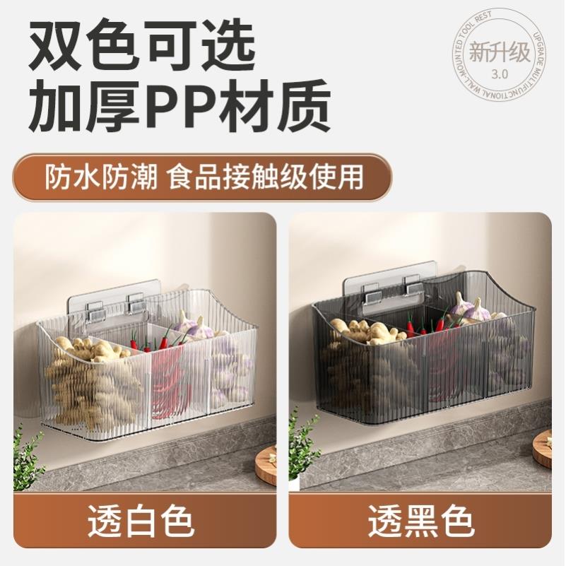 日本进口厨房葱姜蒜收纳