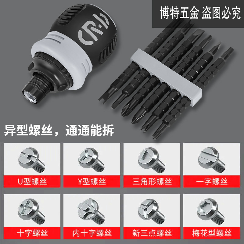 德国品质日本省力伸缩异