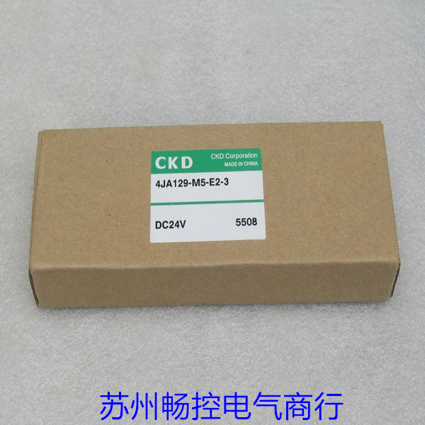 议价喜开理电磁阀 4JA129-M5-E2-3