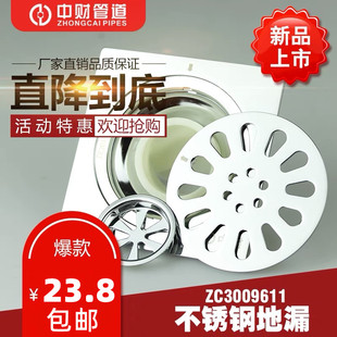 不锈钢地漏镀铬实行面板防臭防虫卫生间阳台洗衣机厕所浴室地漏盖