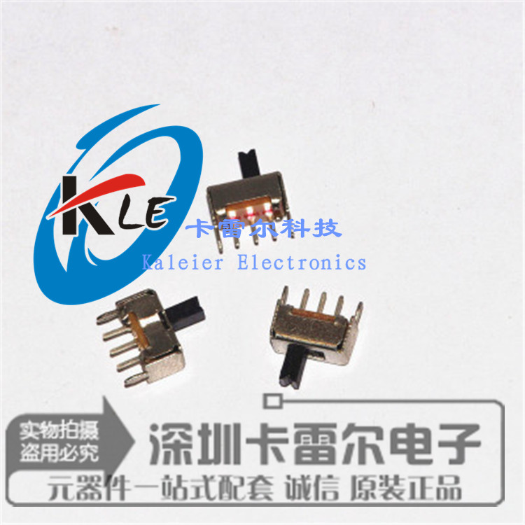 小型拨动开关 SS12D07VG4 4MM柄高 带支架 2档3脚