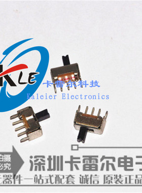小型拨动开关 SS12D07VG4 4MM柄高 带支架 2档3脚