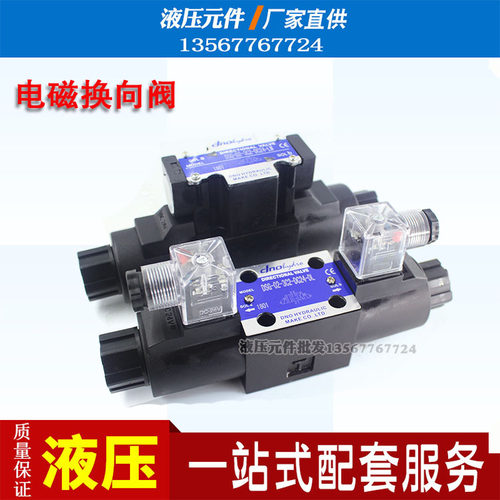 DSG-02-3C2-N-50 DSG-02-3C60-DL/LW-D2/A240电磁换向阀3C4 C3 C5