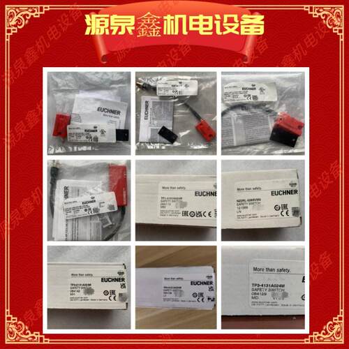议价Euchner安士能 033210 安全编码器 PWE 0008 BRP