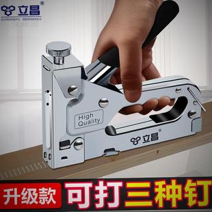 .木板包布沙发包边广告喷绘射钉枪排钉枪射钉器油画布u型家用打丁