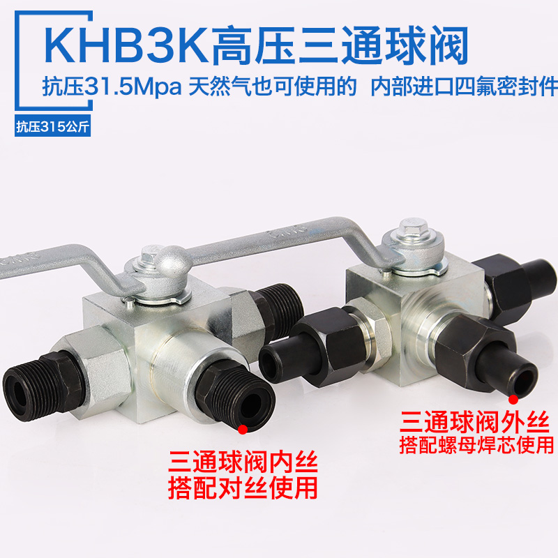 液压高球阀系列英公制内