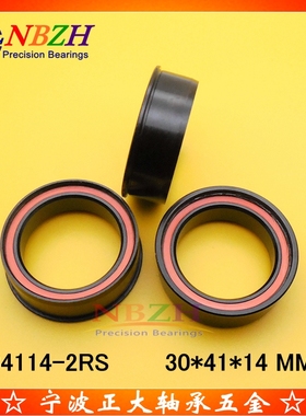 自行车 山地单车 车头碗 轴承 304111 304114-2RS 30*41*11.2*14