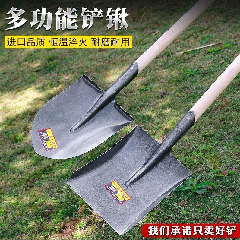 锰钢铁锹钢锹挖土工地专用农用工具钢铲铁铲铁锨户外家用尖锹方锹,机械设备,矿山专用设备,淘宝优惠券,粉丝福利购,淘宝优惠卷