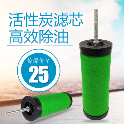 H汉克森活性炭精密过滤器滤芯除油水过滤棉E3-16/20/24/32/36综合
