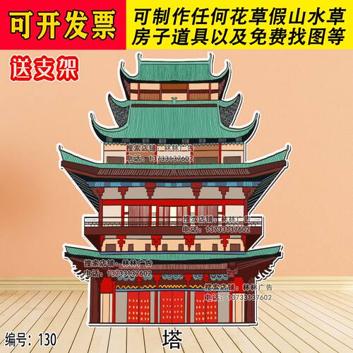 板古代建筑红砖房草树叶