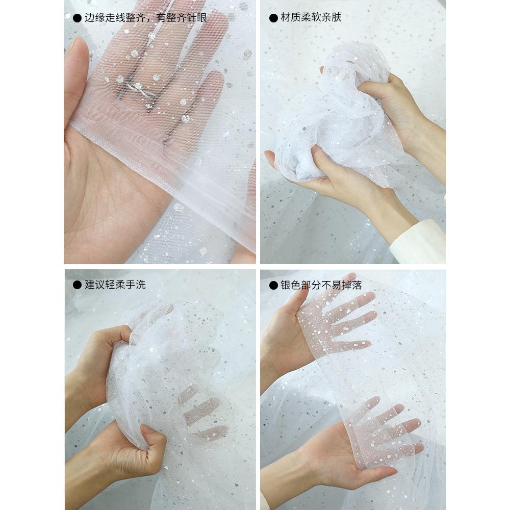 氛围感桌布银片纱布柔软亲肤背景布甜品台白色百搭桌布小清新布艺