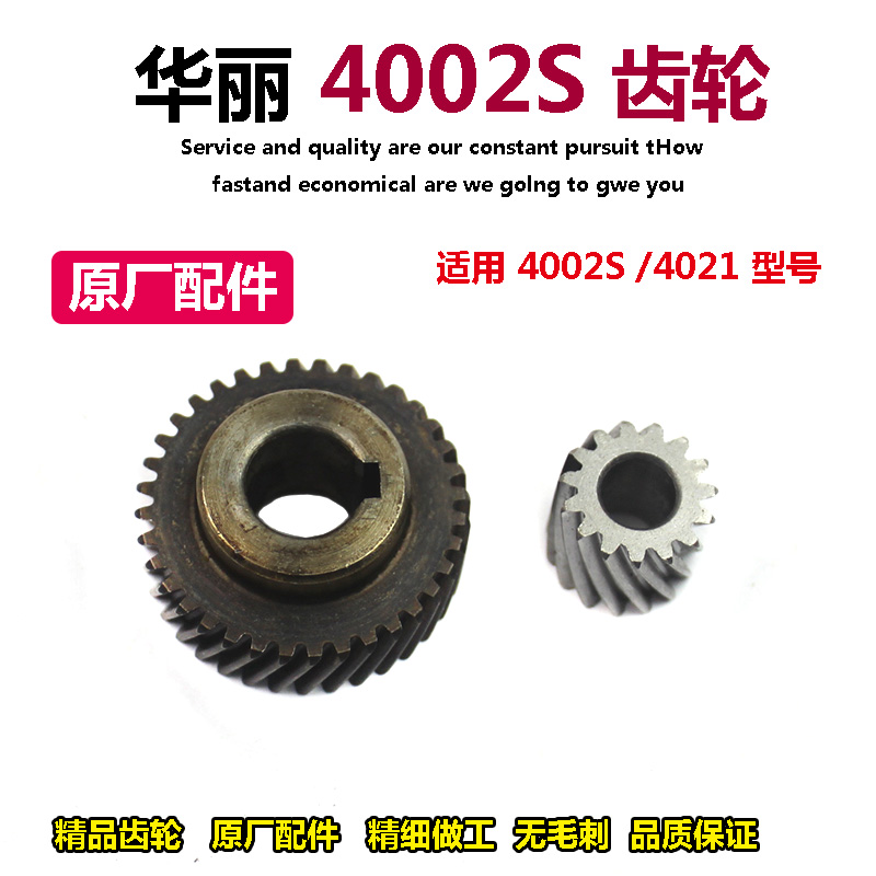 原厂华丽雷威博普凯诺锐