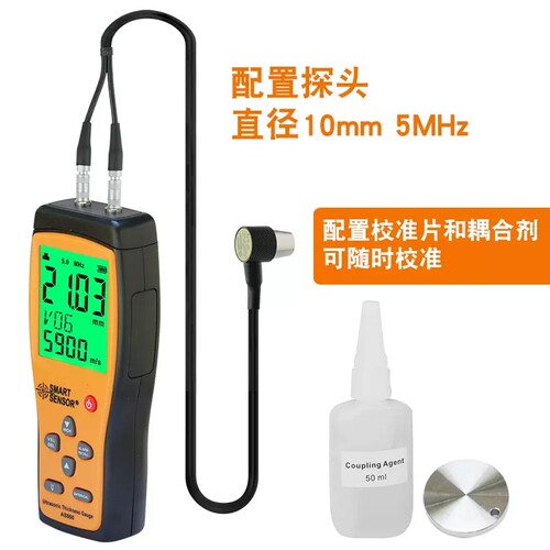 希玛超声波测厚仪高精度