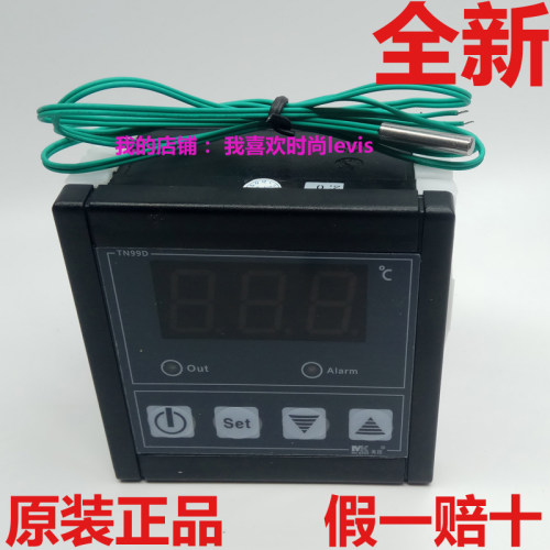 广州美控TN99D智能温控仪，30A大功率继电器输出,带报警带小数点