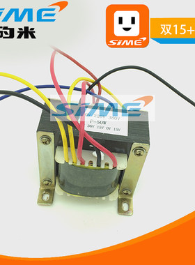 工频变压器双15V-36V-2717-3通瑞龙凌电焊机控制变压器双电压焊机
