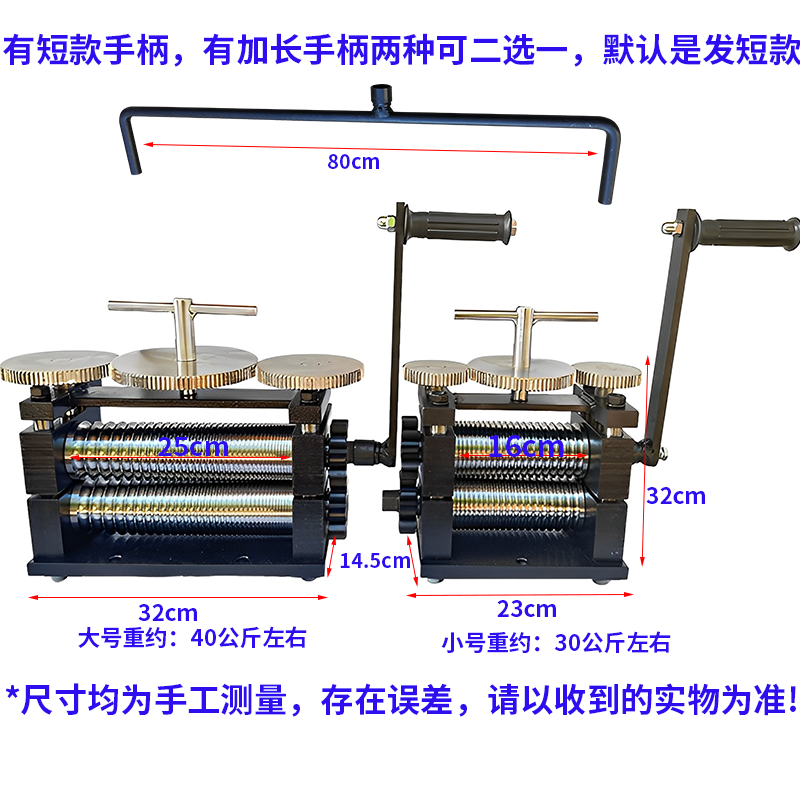 定制古法首饰压片机小型