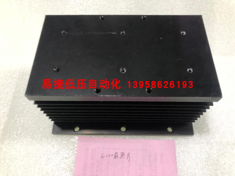 杭州西子 G-220 散热片 散热器 固态继电器散热器 180X130X93mm