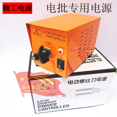 卓格精工一拖二火流电批