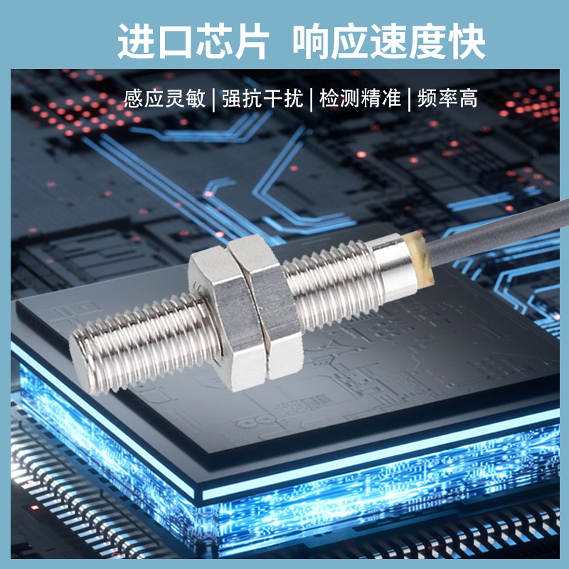 接近开关IE5257 5258 5266 5282 5287 5288 IE5328 IE5329传感器