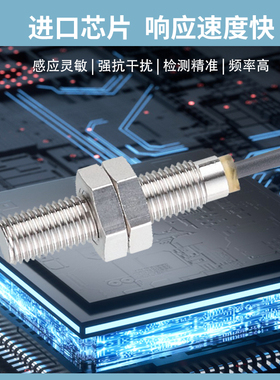 接近开关IE5257 5258 5266 5282 5287 5288 IE5328 IE5329传感器