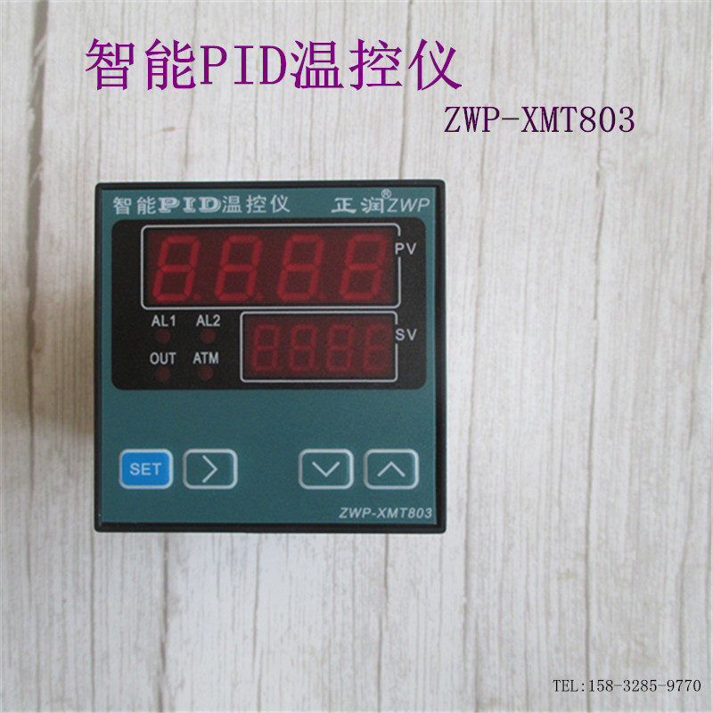 河北正润ZWP-XMT803智能PID温控仪输入PT100 自动控制仪表温控器