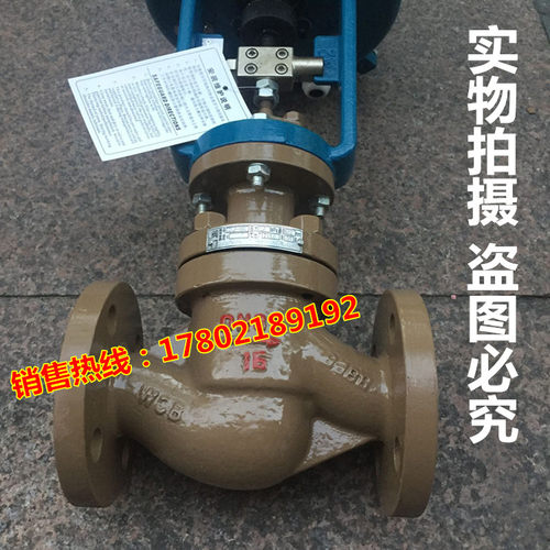 ZDLP铸钢电子式电动单座调节阀4-20Ma蒸汽流量温控调节阀DN20-450