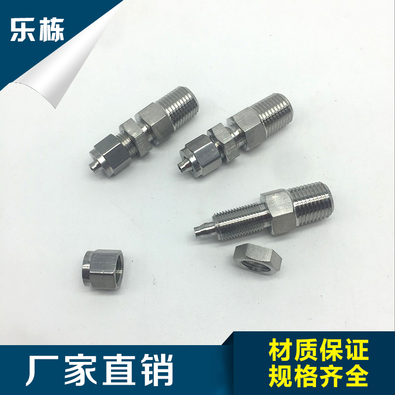 不锈钢304  316外丝快拧 隔板直通 PU管四氟管专用快速接头