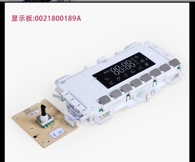 EG10012B939GU1适用海尔滚筒洗衣机电脑板显示板主板0021800189/A