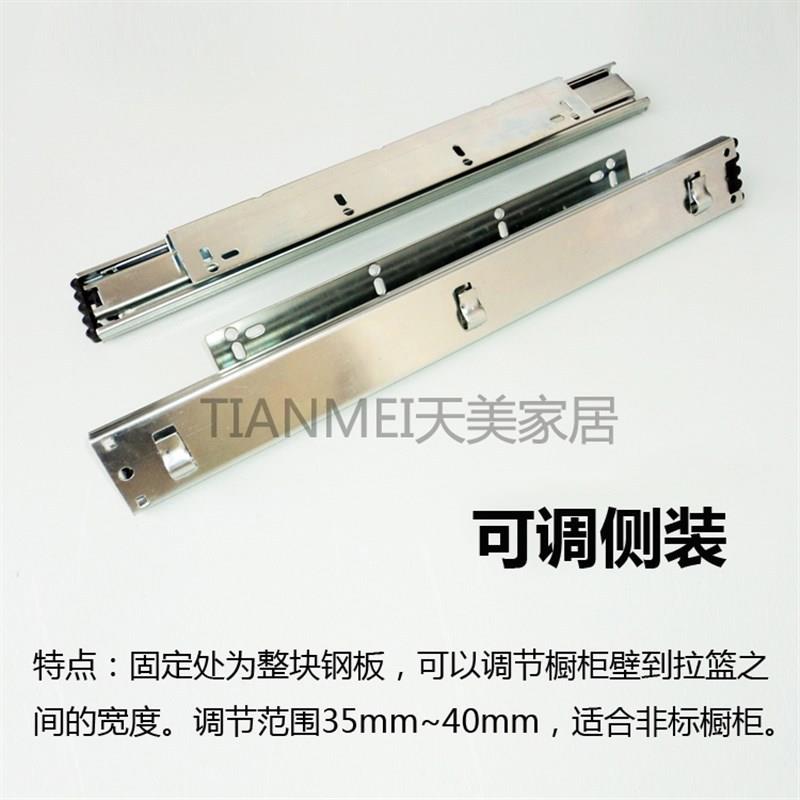 厨房橱柜拉篮导轨调味碗