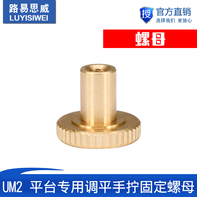 打印机配件平台专用调手