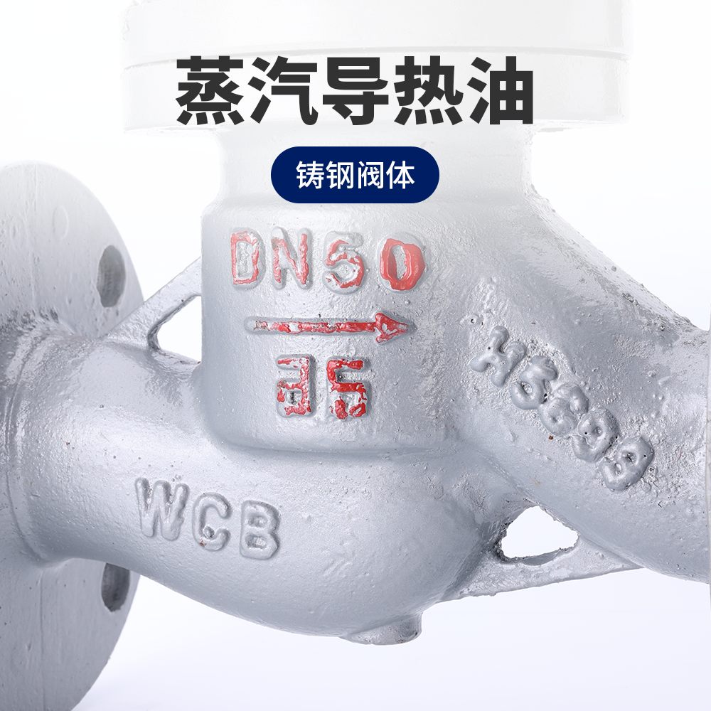 铸钢法兰升降式止回阀水