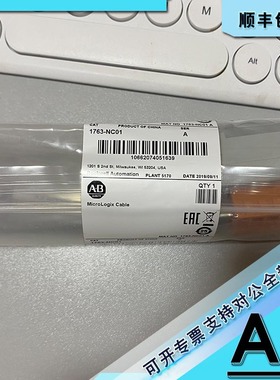 议价1763-NC01 MicroLogix 1100 电缆通道8针)到6针1763NC01