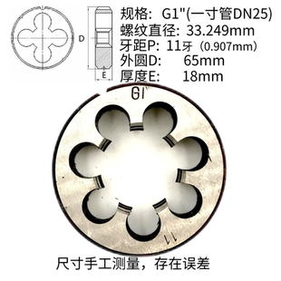 新款G3/4 G7/8G1