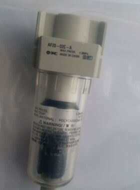 议价SMC过滤分离器AF20-02C-A