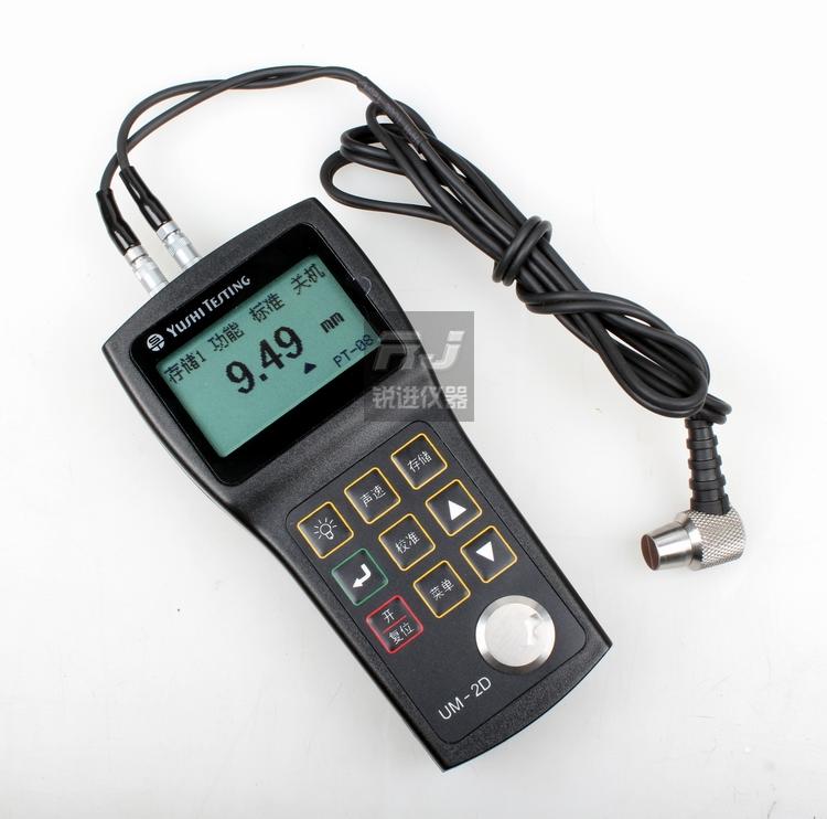 沈阳宇时超声波测厚仪钢