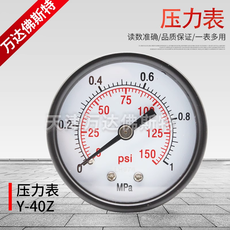 天津万达佛斯特轴向压力